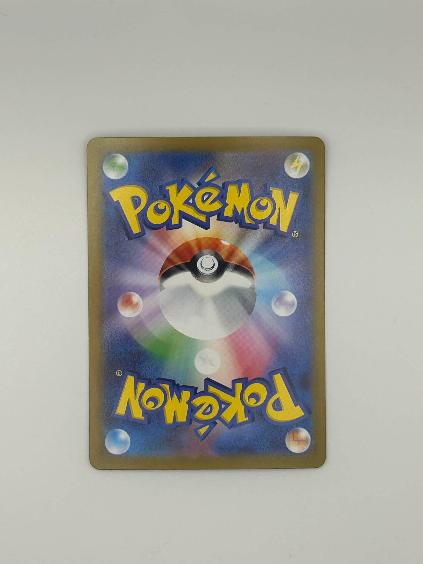 POKEMON Air Balloon 084/063 - M1L: Mega Brave (M1L)