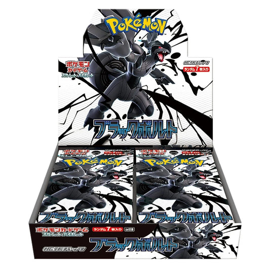 Pokemon TCG Black Bolt SV11B Booster Box Japanese