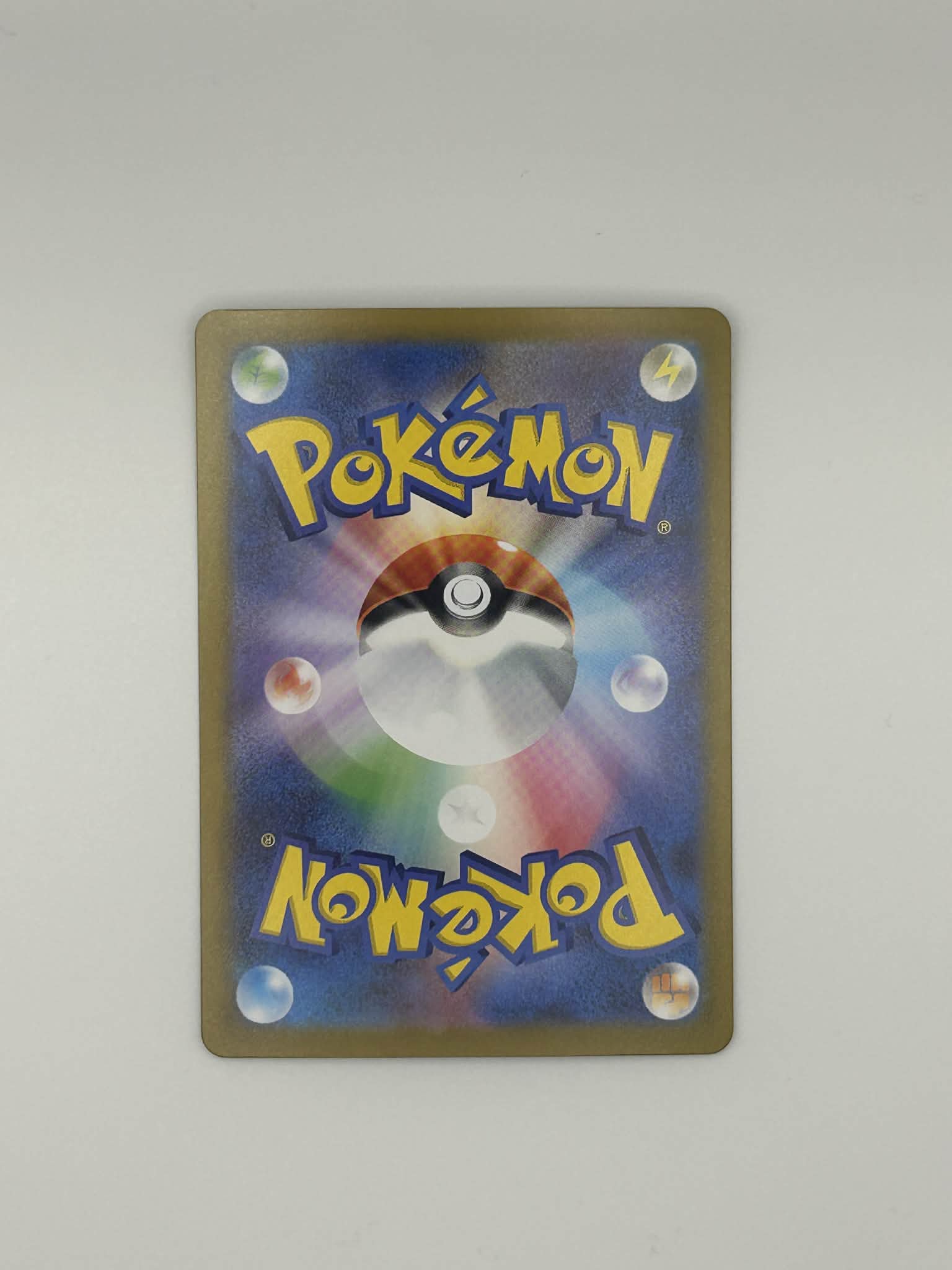 POKEMON Air Balloon 084/063 - M1L: Mega Brave (M1L)