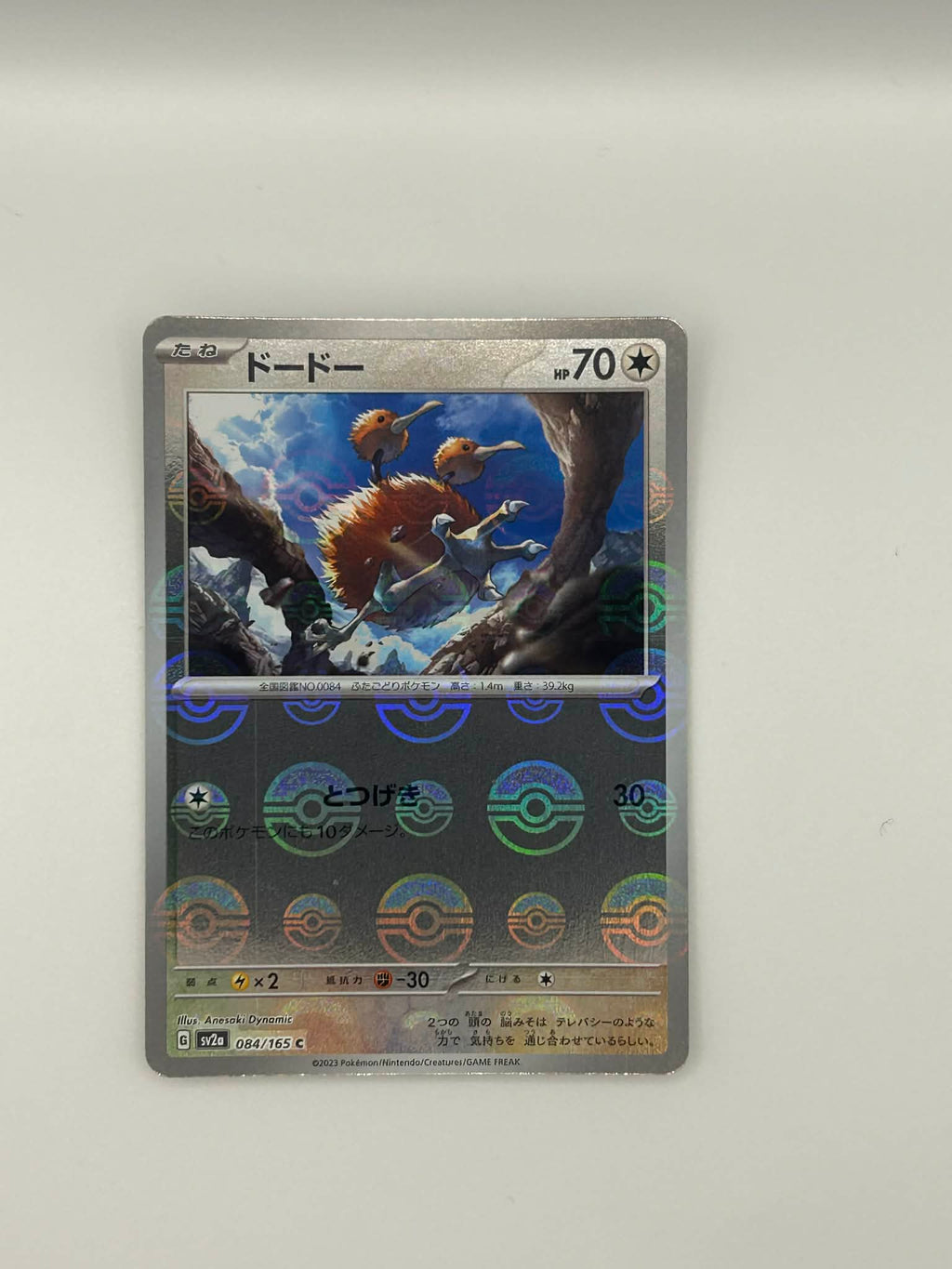 Doduo Pokeball Reverse Holo Japanese Sv2a