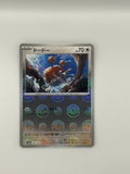 Doduo Pokeball Reverse Holo Japanese Sv2a