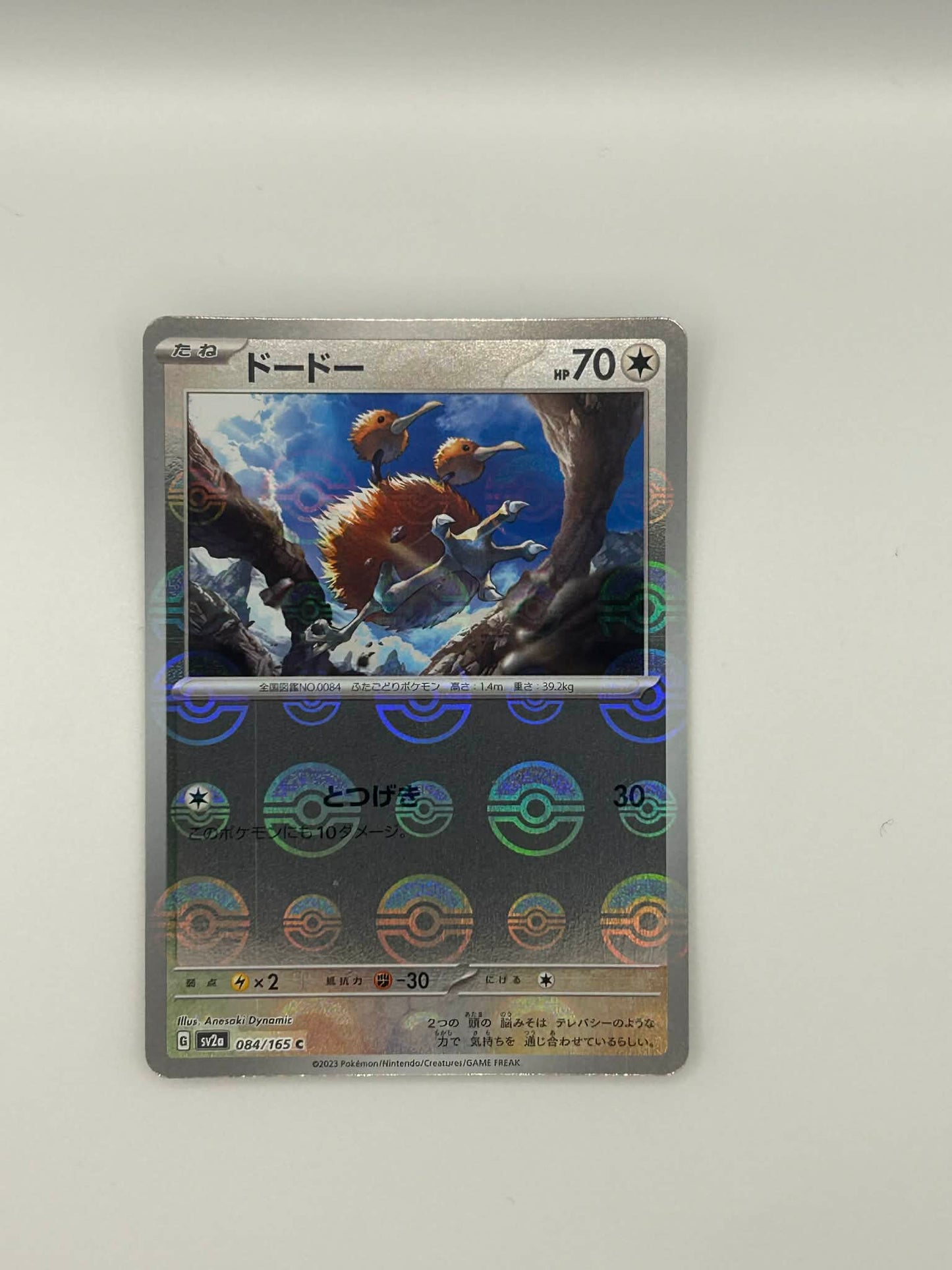 Doduo Pokeball Reverse Holo Japanese Sv2a