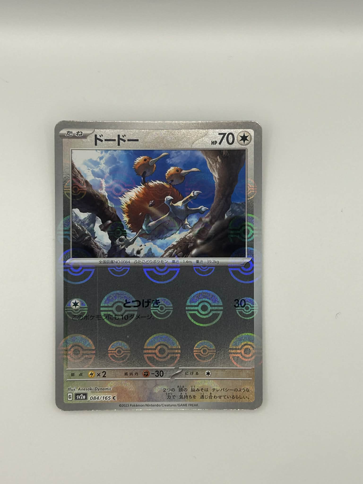 Doduo Pokeball Reverse Holo Japanese Sv2a