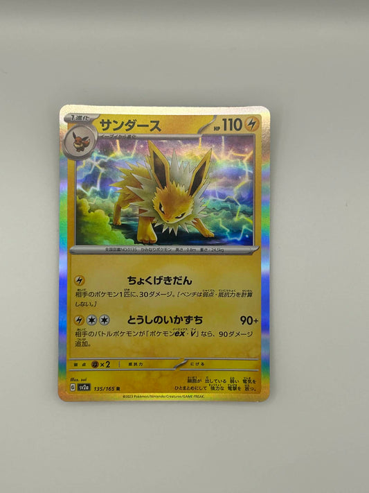 Jolteon 135/165 sv2a Rare Holo Pokemon