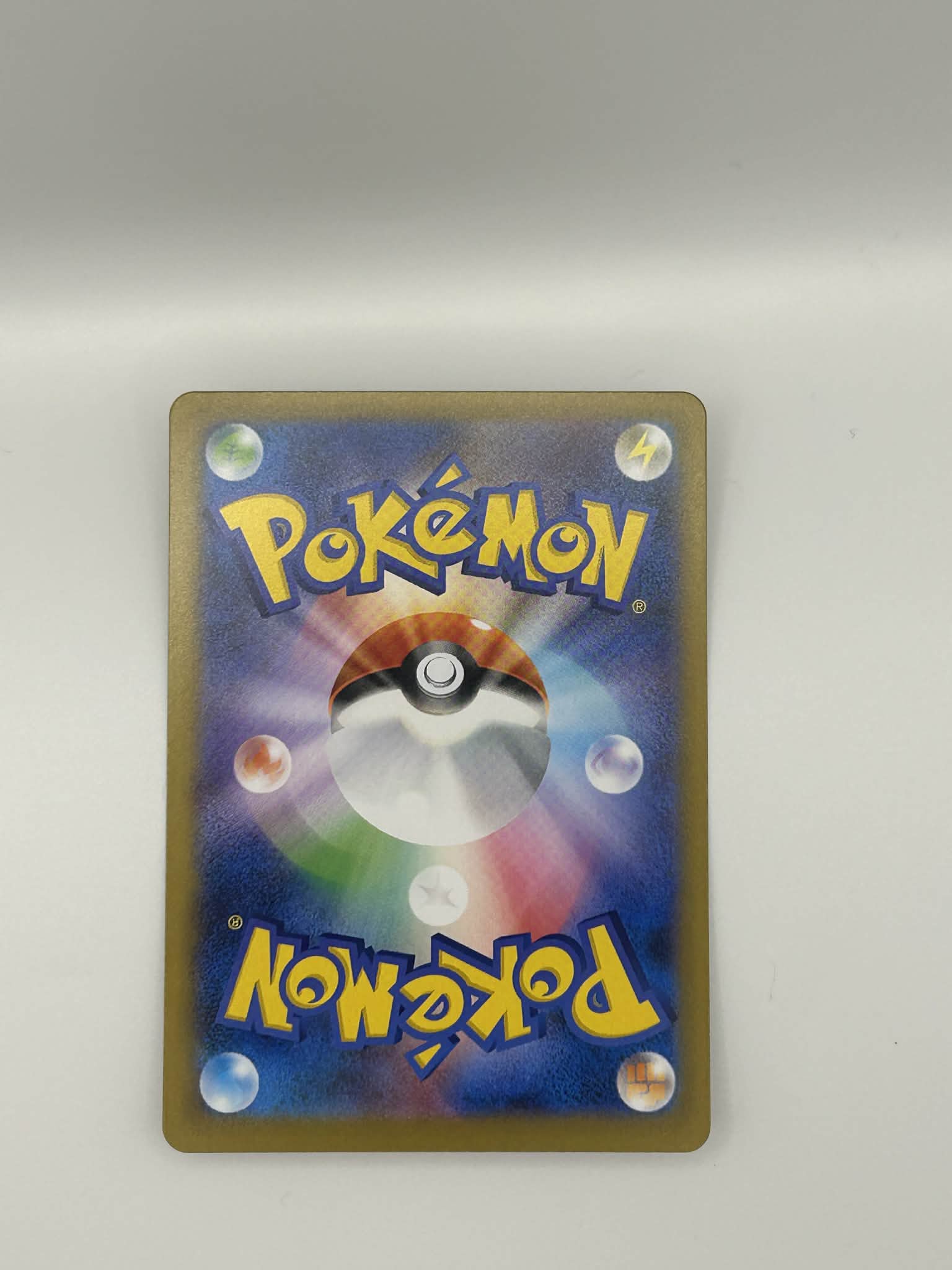 Koraidon 122/187 - Terastal Festival sv8a 2024 - Pokemon Japanese