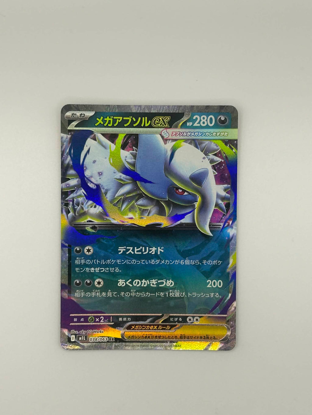 Mega Absol Ex m1L 038/063