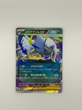 Mega Absol Ex m1L 038/063