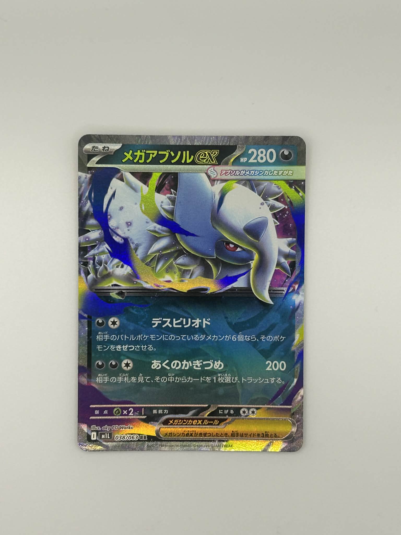 Mega Absol Ex m1L 038/063