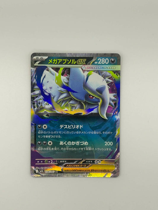 Mega Absol Ex m1L 038/063