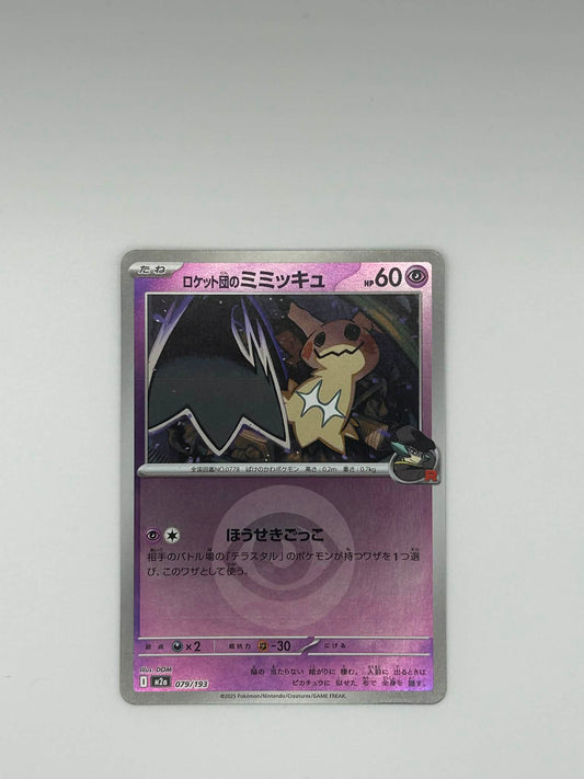 Mimikyu m2a 079/193 psychic energy holo