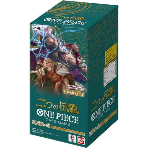 One Piece Two Legends OP-08 Booster Box Japanese