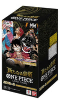 One Piece 09 The new emperor Booster Box Japanese