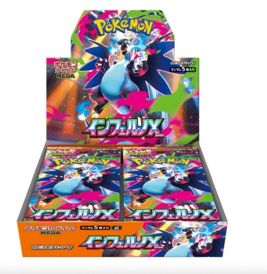 Pokemon Japanese TCG Inferno X