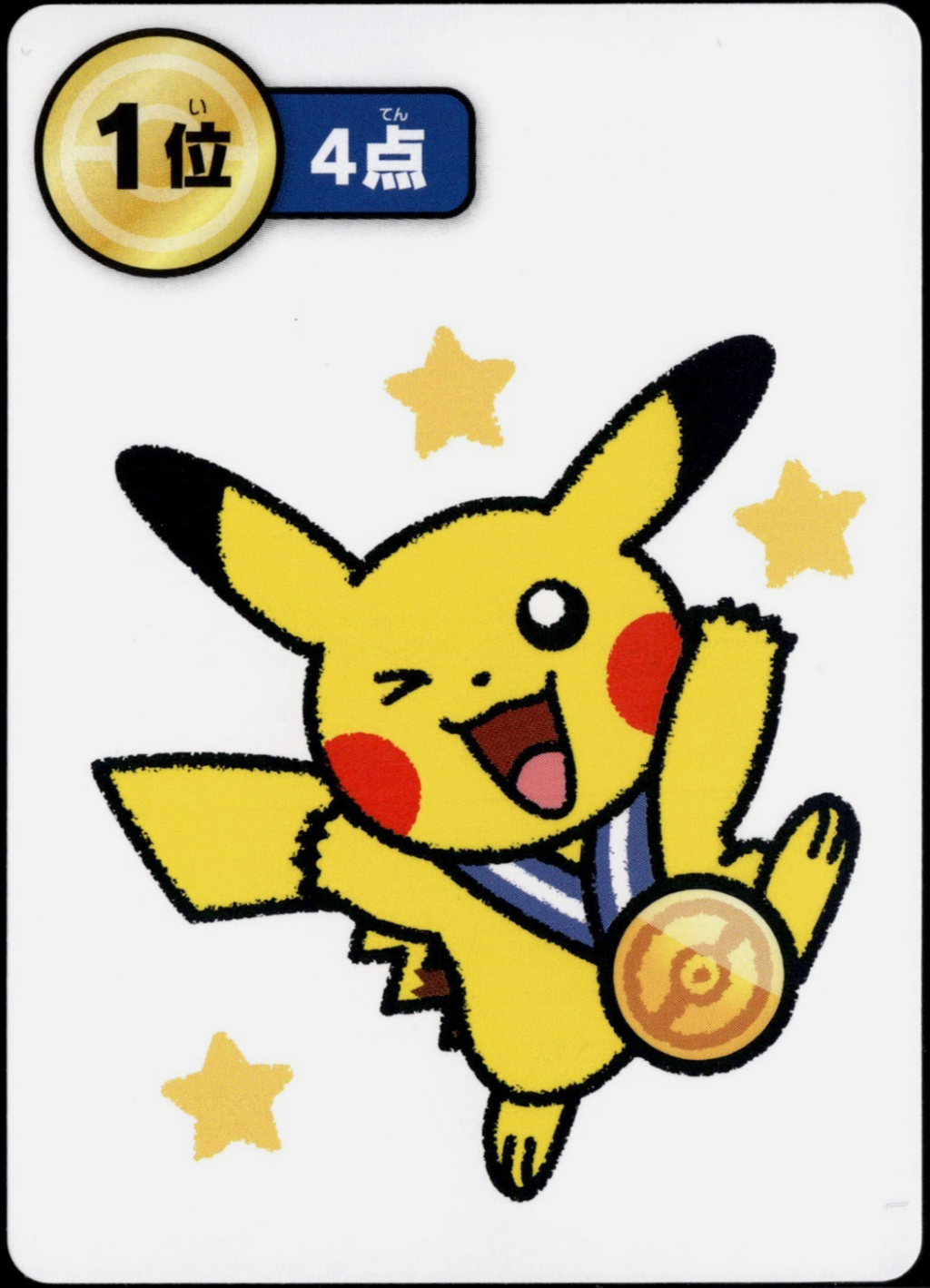 Taruka Japanese Pokemon Center 2025