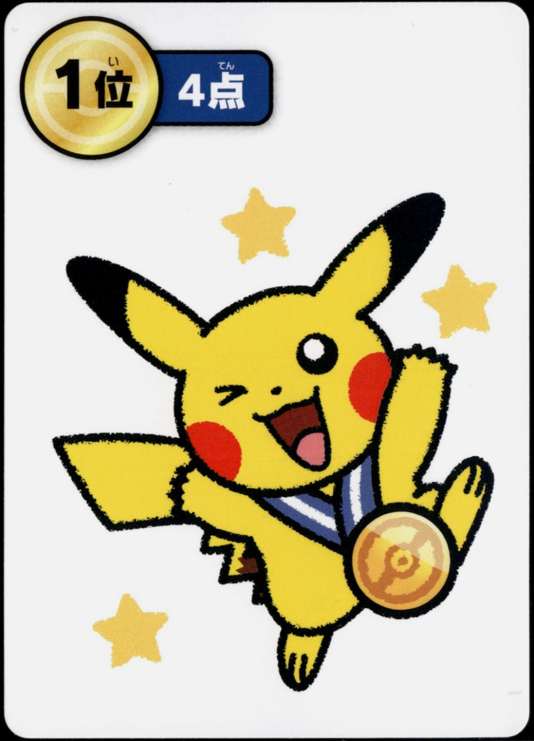 Taruka Japanese Pokemon Center 2025