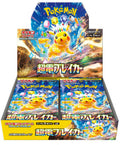 Pokemon Super Electric Breaker
