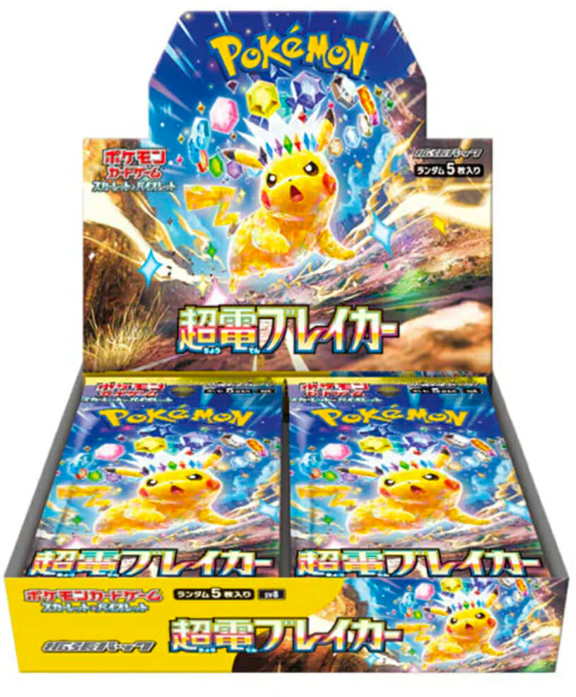 Pokemon Super Electric Breaker