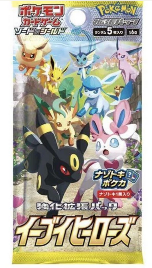Pokemon Japanese Booster Pack - Evee Heroes