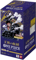 One Piece Royal Bloodline Booster Box Japanese