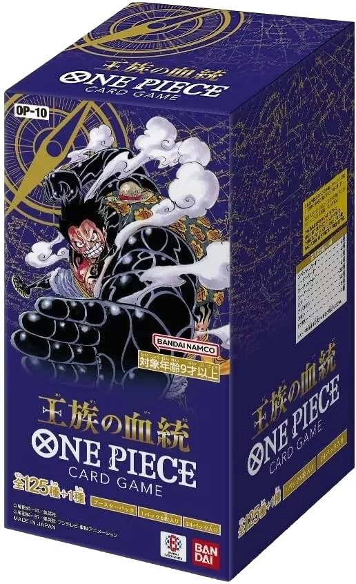 One Piece Royal Bloodline Booster Box Japanese